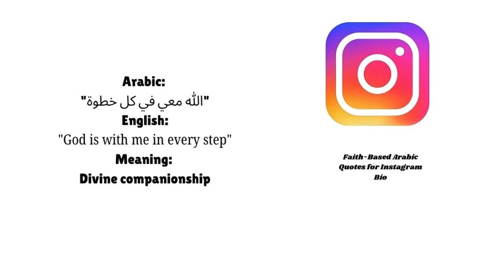 faith-based-arabic-quotes-for-instagram-bio