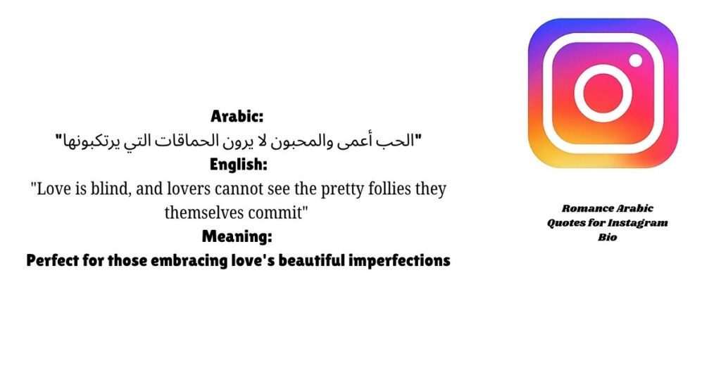 romance-arabic-quotes-for-instagram-bio