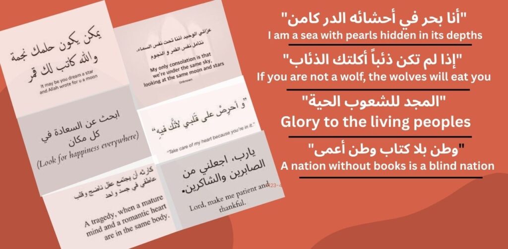 Arabic Poetry Quotes for Instagram